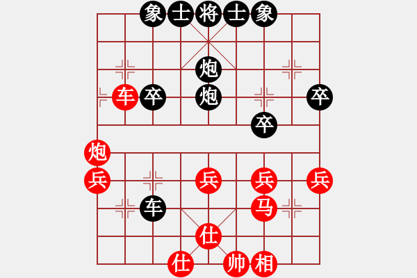 象棋棋譜圖片：saobanga(6段)-負(fù)-孤島驚魂(5段) - 步數(shù)：38 