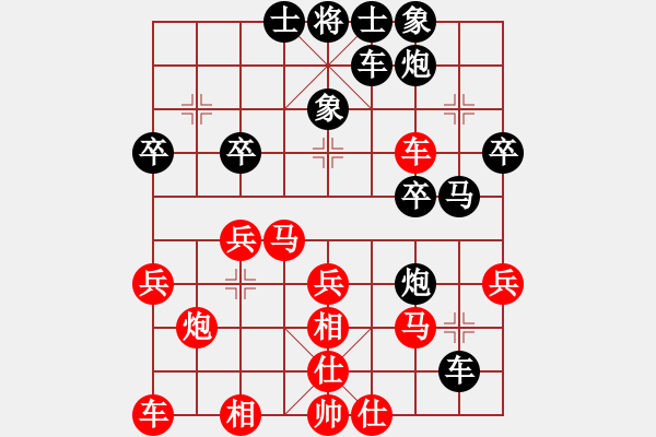 象棋棋谱图片：第二轮 刘君丽先胜刘建东 - 步数：30 