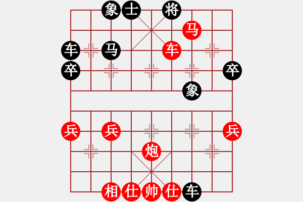 象棋棋譜圖片：順炮橫車對直車59 - 步數(shù)：49 