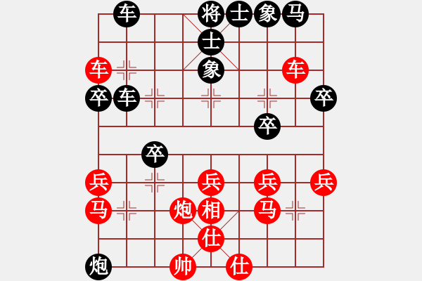 象棋棋譜圖片：一只金手鐲(2段)-負(fù)-愛急進(jìn)中兵(4段) - 步數(shù)：30 