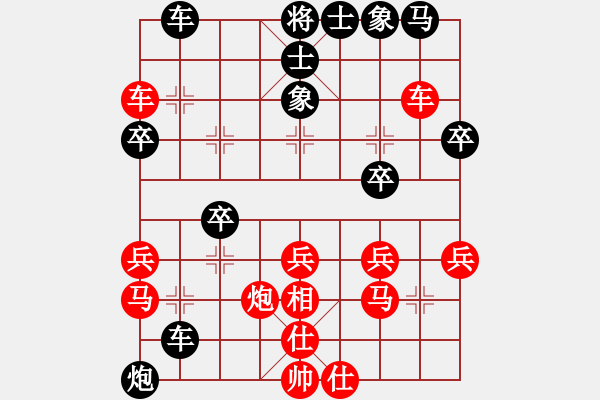 象棋棋譜圖片：一只金手鐲(2段)-負(fù)-愛急進(jìn)中兵(4段) - 步數(shù)：32 