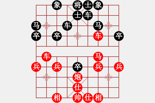 象棋棋譜圖片：704局 B06- 中炮對龜背炮-小蟲引擎23層(2677) 先勝 陸遜(2150) - 步數(shù)：30 