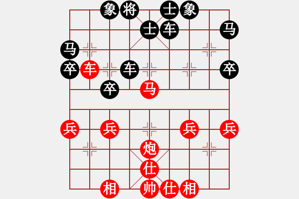 象棋棋譜圖片：704局 B06- 中炮對龜背炮-小蟲引擎23層(2677) 先勝 陸遜(2150) - 步數(shù)：40 