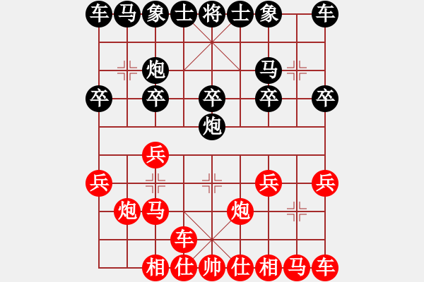 象棋棋譜圖片：江南我最帥(9段)-勝-硯俊電神(月將) - 步數(shù)：10 