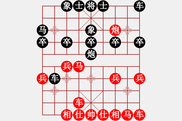 象棋棋譜圖片：江南我最帥(9段)-勝-硯俊電神(月將) - 步數(shù)：20 