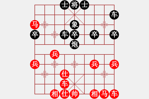 象棋棋譜圖片：江南我最帥(9段)-勝-硯俊電神(月將) - 步數(shù)：30 