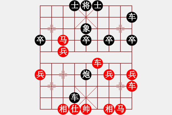 象棋棋譜圖片：江南我最帥(9段)-勝-硯俊電神(月將) - 步數(shù)：40 