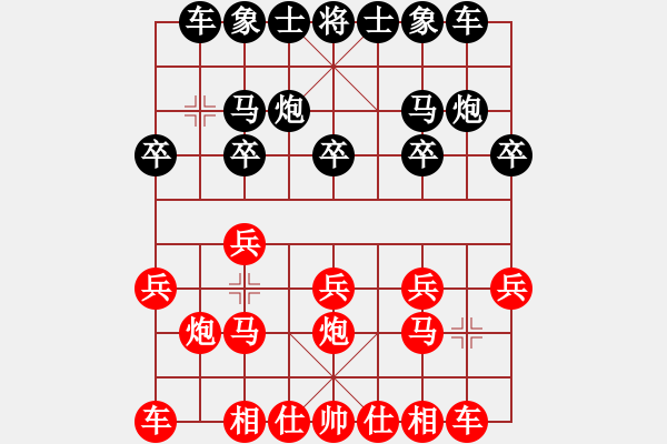 象棋棋譜圖片：丹陽市代表隊 蔡林寶 勝 宜興市代表隊 戴瑞南 - 步數(shù)：10 