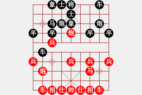 象棋棋譜圖片：丹陽市代表隊 蔡林寶 勝 宜興市代表隊 戴瑞南 - 步數(shù)：20 