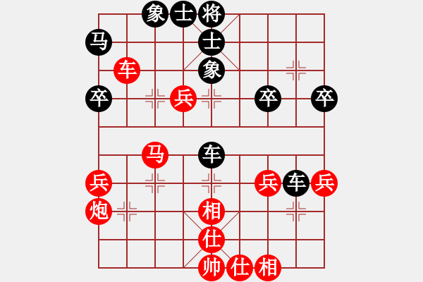 象棋棋譜圖片：丹陽市代表隊 蔡林寶 勝 宜興市代表隊 戴瑞南 - 步數(shù)：40 