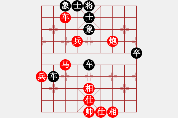 象棋棋譜圖片：丹陽市代表隊 蔡林寶 勝 宜興市代表隊 戴瑞南 - 步數(shù)：50 