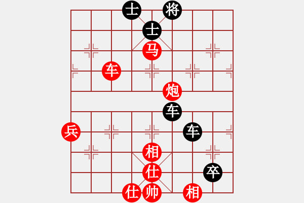 象棋棋譜圖片：丹陽市代表隊 蔡林寶 勝 宜興市代表隊 戴瑞南 - 步數(shù)：69 