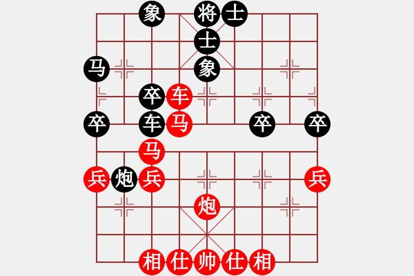 象棋棋譜圖片：第六輪甄永強先勝冀紅軍 - 步數：40 