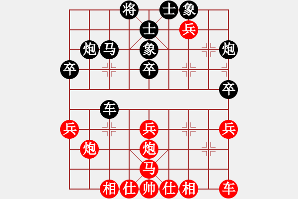 象棋棋譜圖片：2023年第五屆全國智力運動會男子象棋個人賽選[5]:蔡佑廣先負連澤特 - 步數(shù)：30 