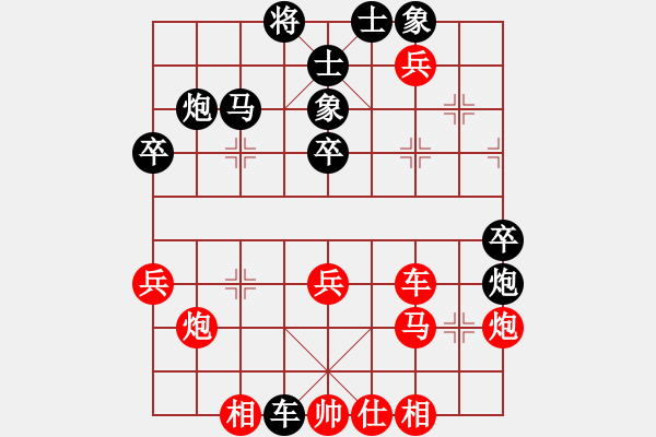 象棋棋譜圖片：2023年第五屆全國智力運動會男子象棋個人賽選[5]:蔡佑廣先負連澤特 - 步數(shù)：40 