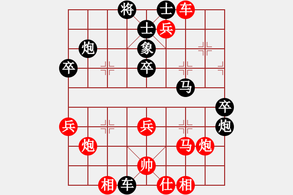 象棋棋譜圖片：2023年第五屆全國智力運動會男子象棋個人賽選[5]:蔡佑廣先負連澤特 - 步數(shù)：60 