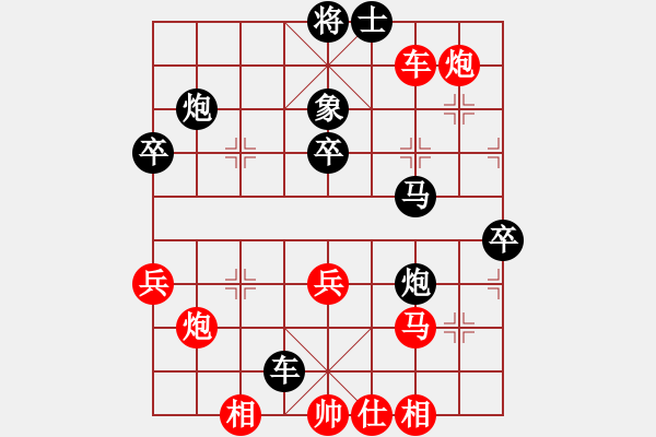 象棋棋譜圖片：2023年第五屆全國智力運動會男子象棋個人賽選[5]:蔡佑廣先負連澤特 - 步數(shù)：70 