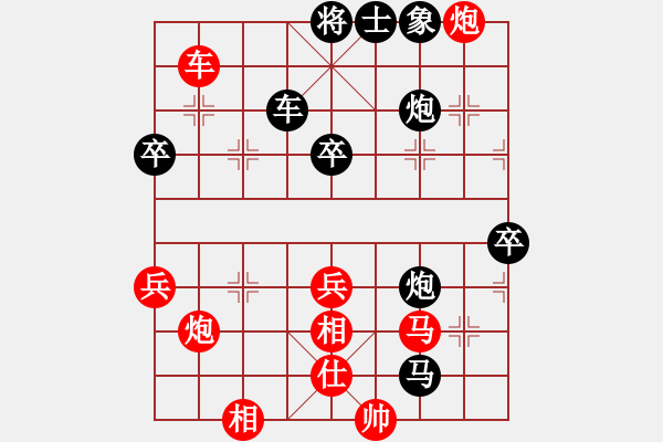 象棋棋譜圖片：2023年第五屆全國智力運動會男子象棋個人賽選[5]:蔡佑廣先負連澤特 - 步數(shù)：80 