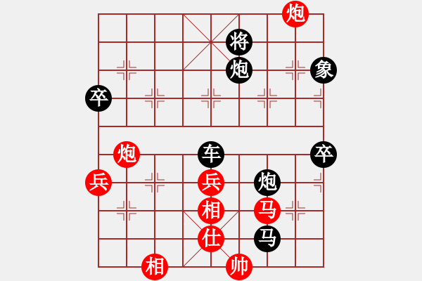 象棋棋譜圖片：2023年第五屆全國智力運動會男子象棋個人賽選[5]:蔡佑廣先負連澤特 - 步數(shù)：92 