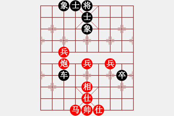 象棋棋譜圖片：李智屏 先和 趙鑫鑫 - 步數(shù)：67 