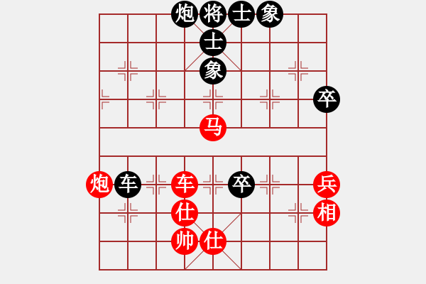 象棋棋譜圖片：2013.7.15群系診所劉洪濤后勝李2 - 步數(shù)：100 