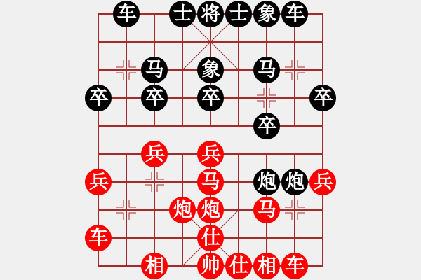 象棋棋譜圖片：2013.7.15群系診所劉洪濤后勝李2 - 步數(shù)：20 