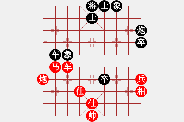 象棋棋譜圖片：2013.7.15群系診所劉洪濤后勝李2 - 步數(shù)：80 