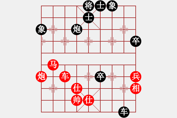 象棋棋譜圖片：2013.7.15群系診所劉洪濤后勝李2 - 步數(shù)：90 