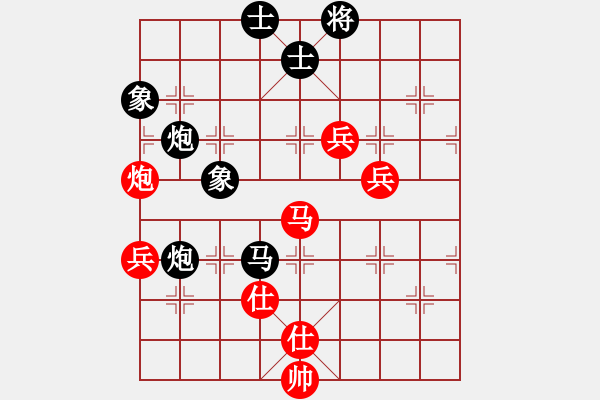 象棋棋譜圖片：葛維蒲     先和 尚威       - 步數(shù)：110 