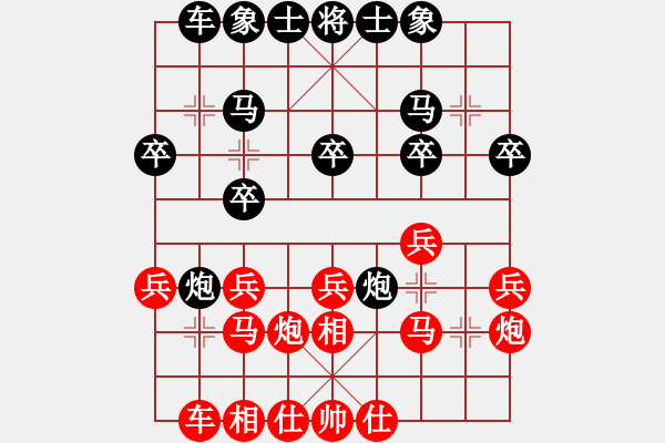 象棋棋譜圖片：葛維蒲     先和 尚威       - 步數(shù)：20 