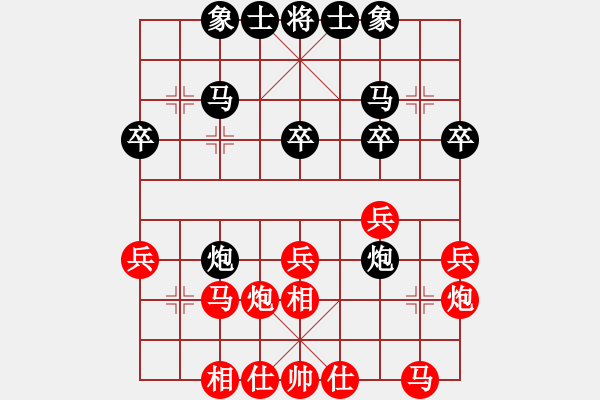 象棋棋譜圖片：葛維蒲     先和 尚威       - 步數(shù)：30 