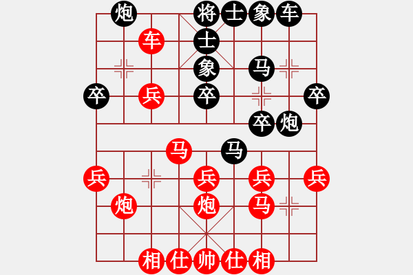 象棋棋譜圖片：飛花無憂(2段)-勝-無錫追命(4段) - 步數(shù)：30 