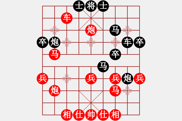 象棋棋譜圖片：飛花無憂(2段)-勝-無錫追命(4段) - 步數(shù)：40 