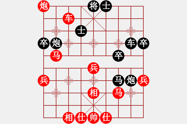 象棋棋譜圖片：飛花無憂(2段)-勝-無錫追命(4段) - 步數(shù)：50 