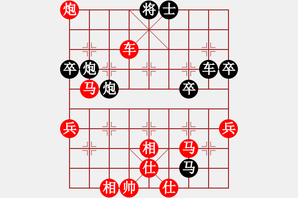 象棋棋譜圖片：飛花無憂(2段)-勝-無錫追命(4段) - 步數(shù)：60 