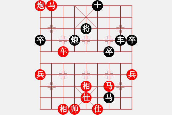 象棋棋譜圖片：飛花無憂(2段)-勝-無錫追命(4段) - 步數(shù)：70 