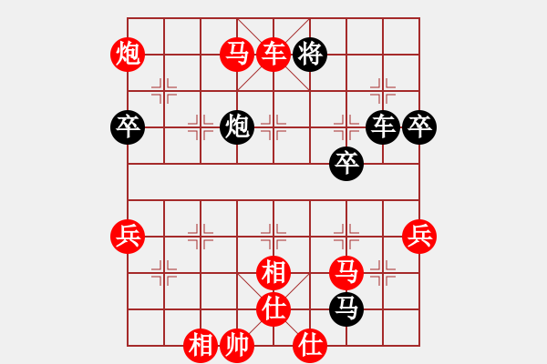 象棋棋譜圖片：飛花無憂(2段)-勝-無錫追命(4段) - 步數(shù)：77 