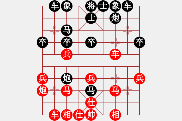 象棋棋譜圖片：福建省 王嘉澤 負(fù) 浙江省 楊恬浩 - 步數(shù)：30 