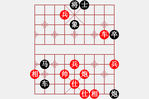 象棋棋譜圖片：陳漢華 先和 倪敏 - 步數(shù)：110 