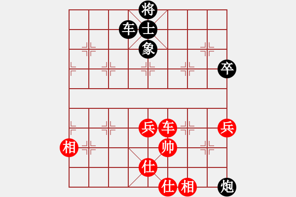 象棋棋譜圖片：陳漢華 先和 倪敏 - 步數(shù)：120 