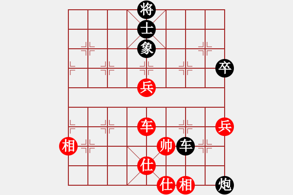 象棋棋譜圖片：陳漢華 先和 倪敏 - 步數(shù)：130 