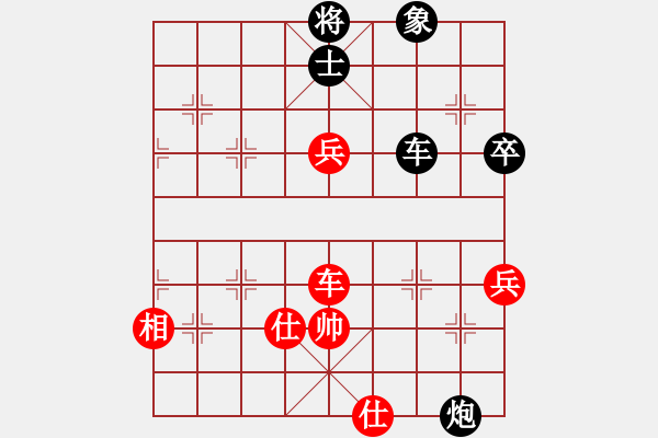 象棋棋譜圖片：陳漢華 先和 倪敏 - 步數(shù)：140 