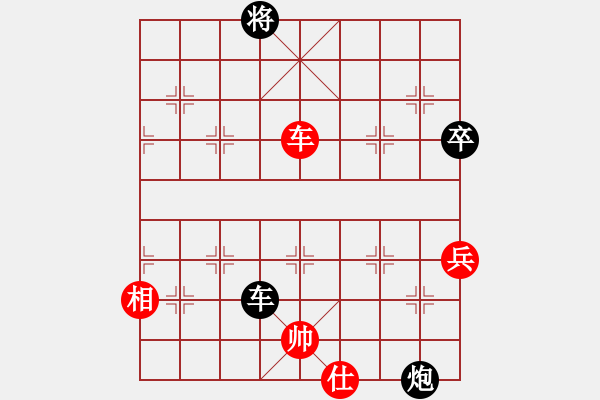 象棋棋譜圖片：陳漢華 先和 倪敏 - 步數(shù)：149 