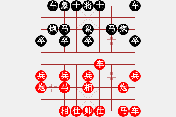 象棋棋譜圖片：陳漢華 先和 倪敏 - 步數(shù)：20 