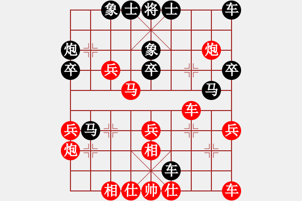 象棋棋譜圖片：陳漢華 先和 倪敏 - 步數(shù)：40 