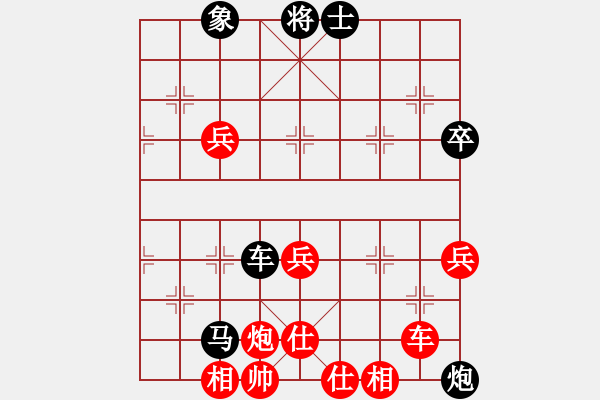 象棋棋譜圖片：陳漢華 先和 倪敏 - 步數(shù)：80 