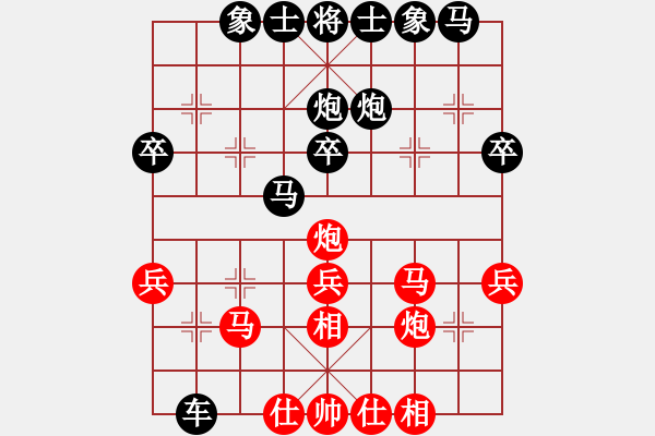 象棋棋譜圖片：江蘇 黃薇 負 上海 單霞麗 - 步數(shù)：30 