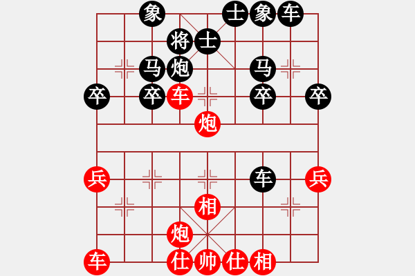 象棋棋譜圖片：113順炮橫車窩心炮破直車士角炮(局46 著2)韜略元機(jī)象棋棋譜大全-古譜殘局 - 步數(shù)：30 