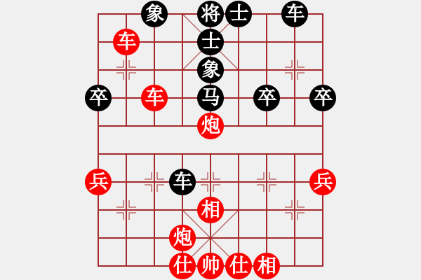 象棋棋譜圖片：113順炮橫車窩心炮破直車士角炮(局46 著2)韜略元機(jī)象棋棋譜大全-古譜殘局 - 步數(shù)：40 