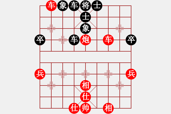 象棋棋譜圖片：113順炮橫車窩心炮破直車士角炮(局46 著2)韜略元機(jī)象棋棋譜大全-古譜殘局 - 步數(shù)：50 